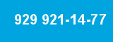 929 921-14-77 929 921-14-77